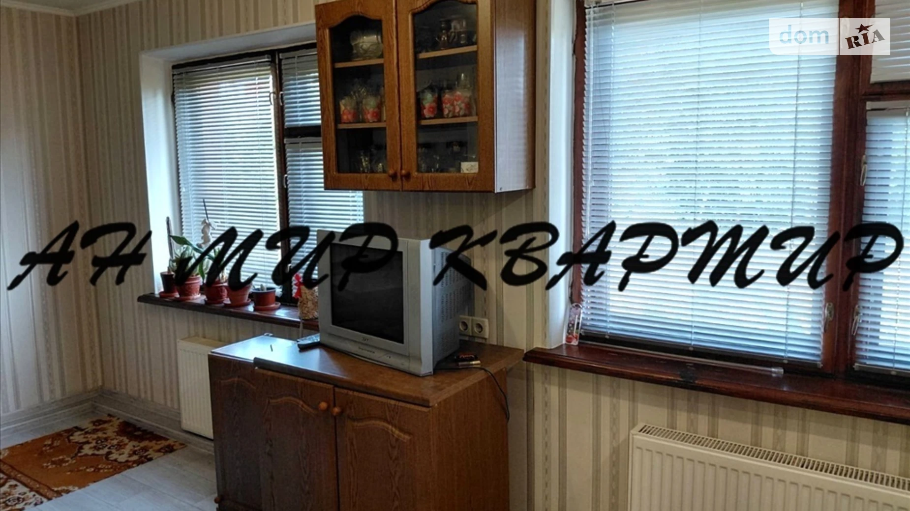 Продается 3-комнатная квартира 59.2 кв. м в Супруновке, ул. Центральная(Советская) - фото 4