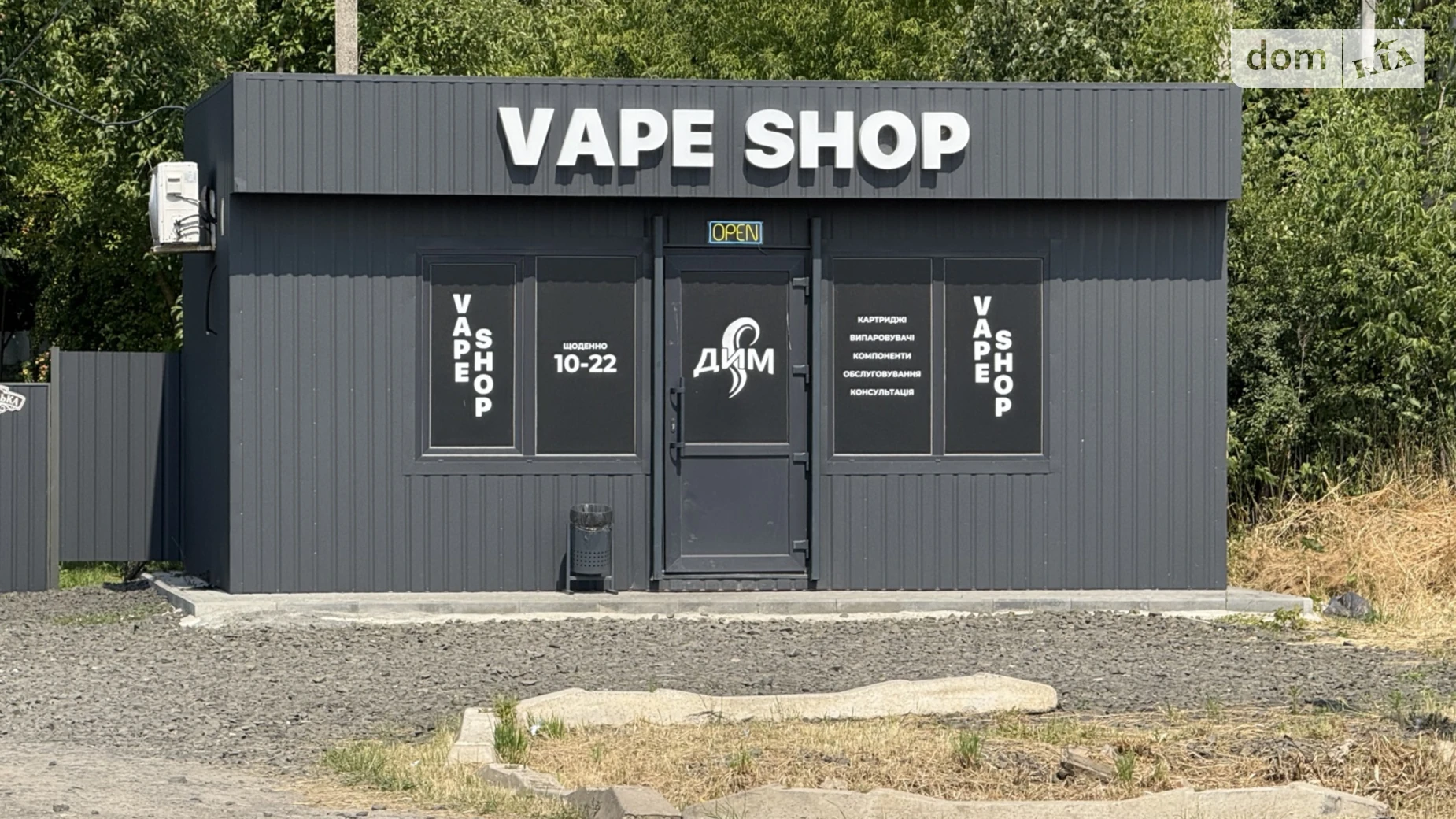 Здається в оренду приміщення вільного призначення 30 кв. м в 1-поверховій будівлі, цена: 15000 грн - фото 2