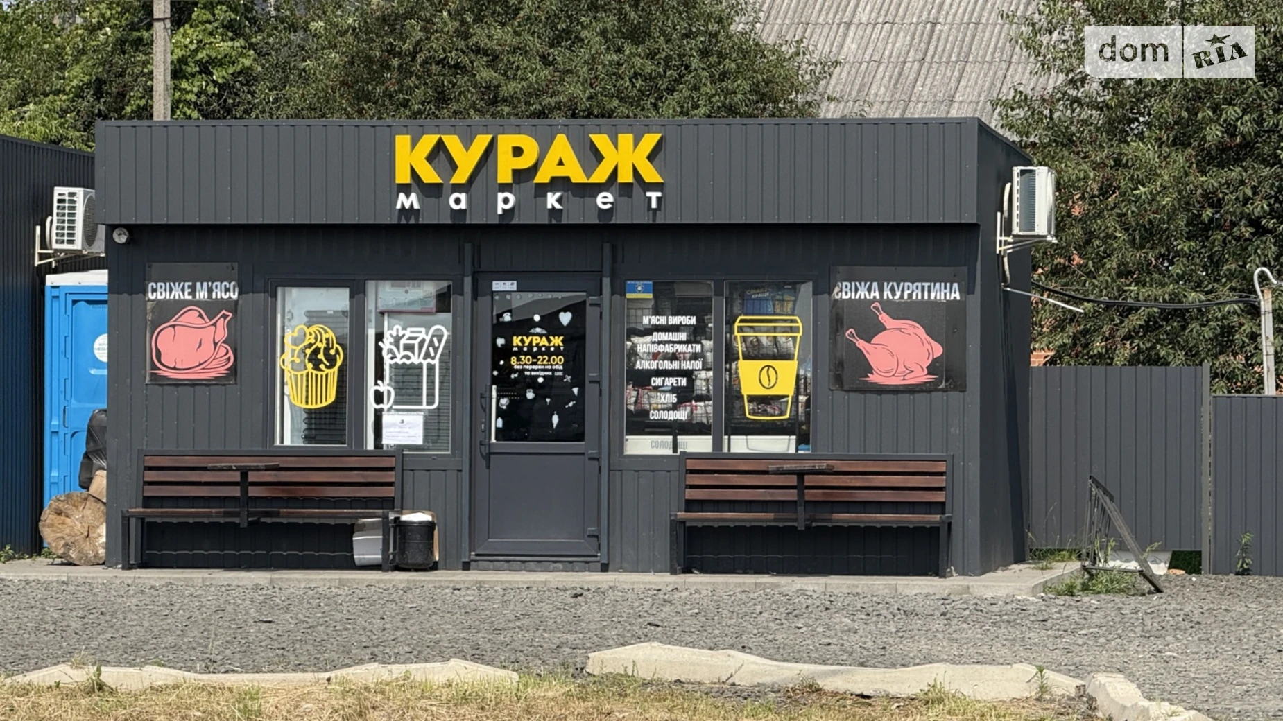 Здається в оренду приміщення вільного призначення 30 кв. м в 1-поверховій будівлі, цена: 15000 грн - фото 3