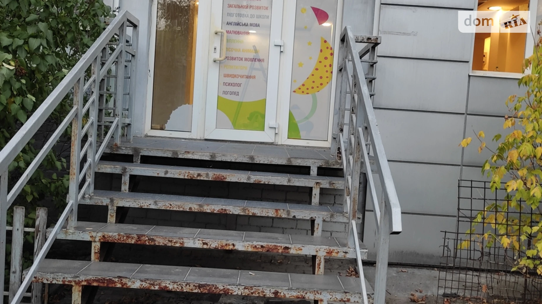 Сдается в аренду помещения свободного назначения 47 кв. м в 9-этажном здании, цена: 18000 грн - фото 2