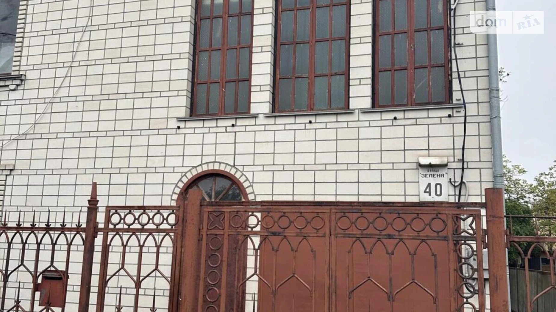 Продается часть дома 158.8 кв. м с верандой, цена: 85000 $ - фото 2