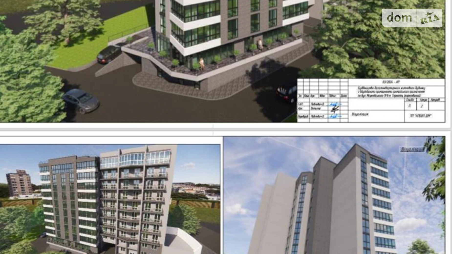 1-комнатная квартира 72 кв. м в Тернополе, ул. Евгения Мешковского(Толстого Льва), 19 - фото 2