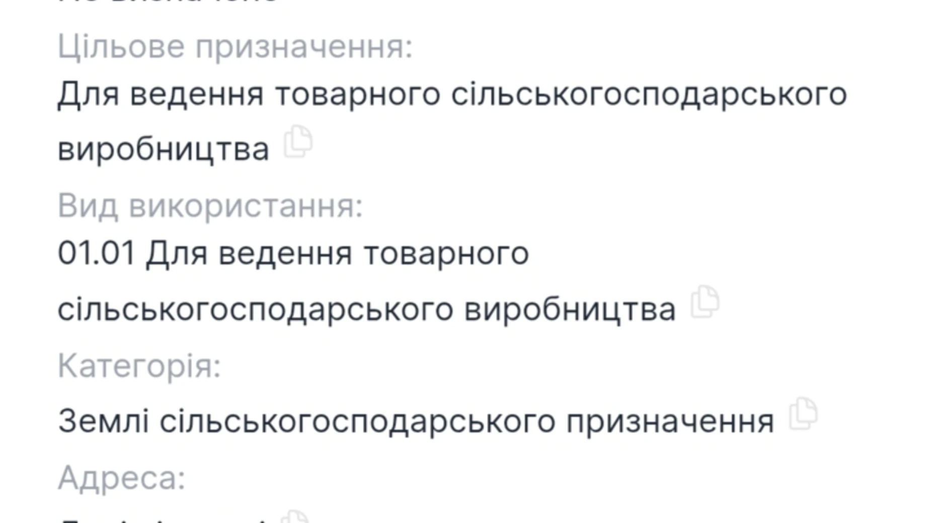 с. Ужівка Пулины, цена: 8000 $ - фото 3