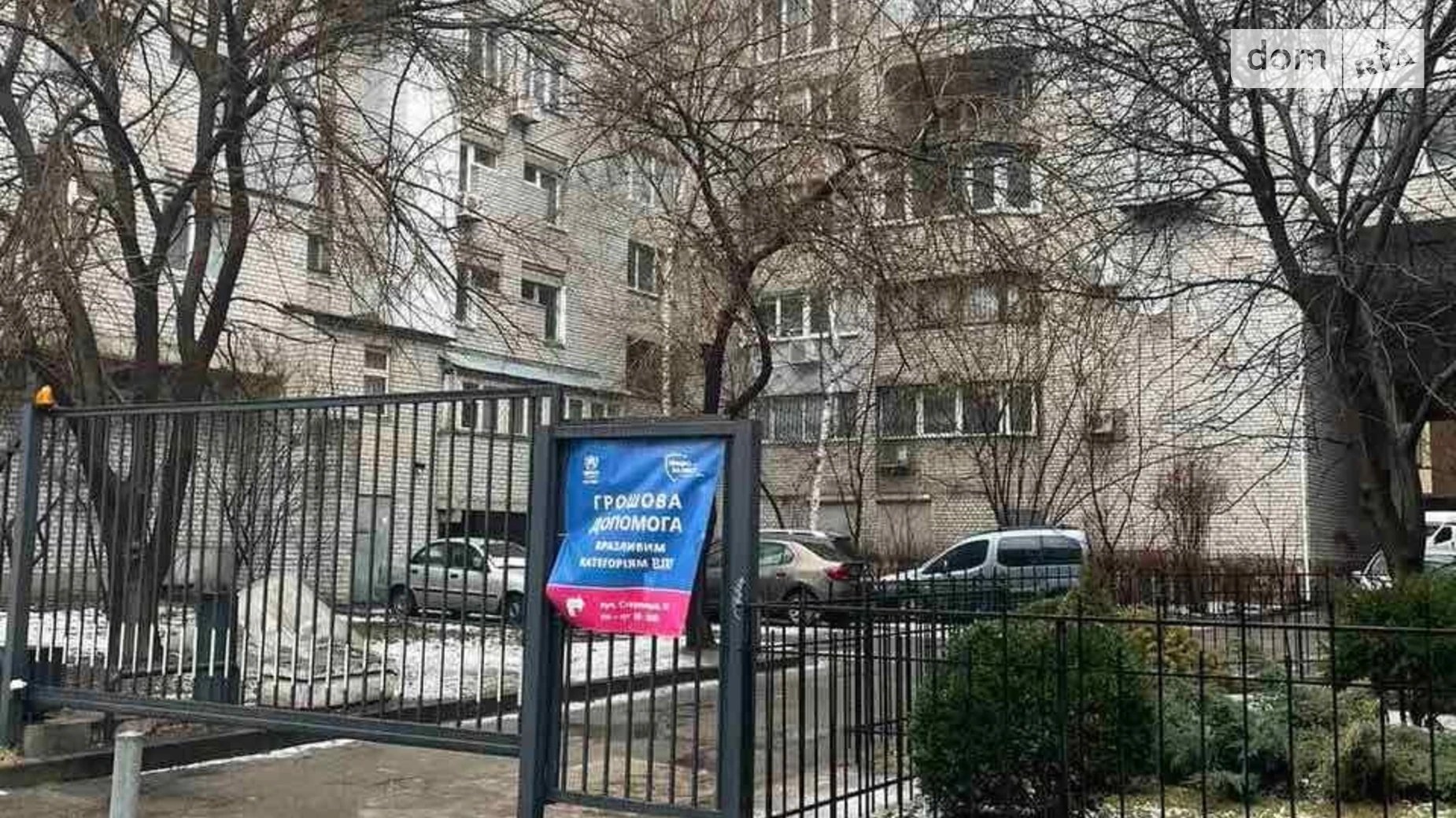 Сдается в аренду офис 67 кв. м в бизнес-центре, цена: 20000 грн - фото 5