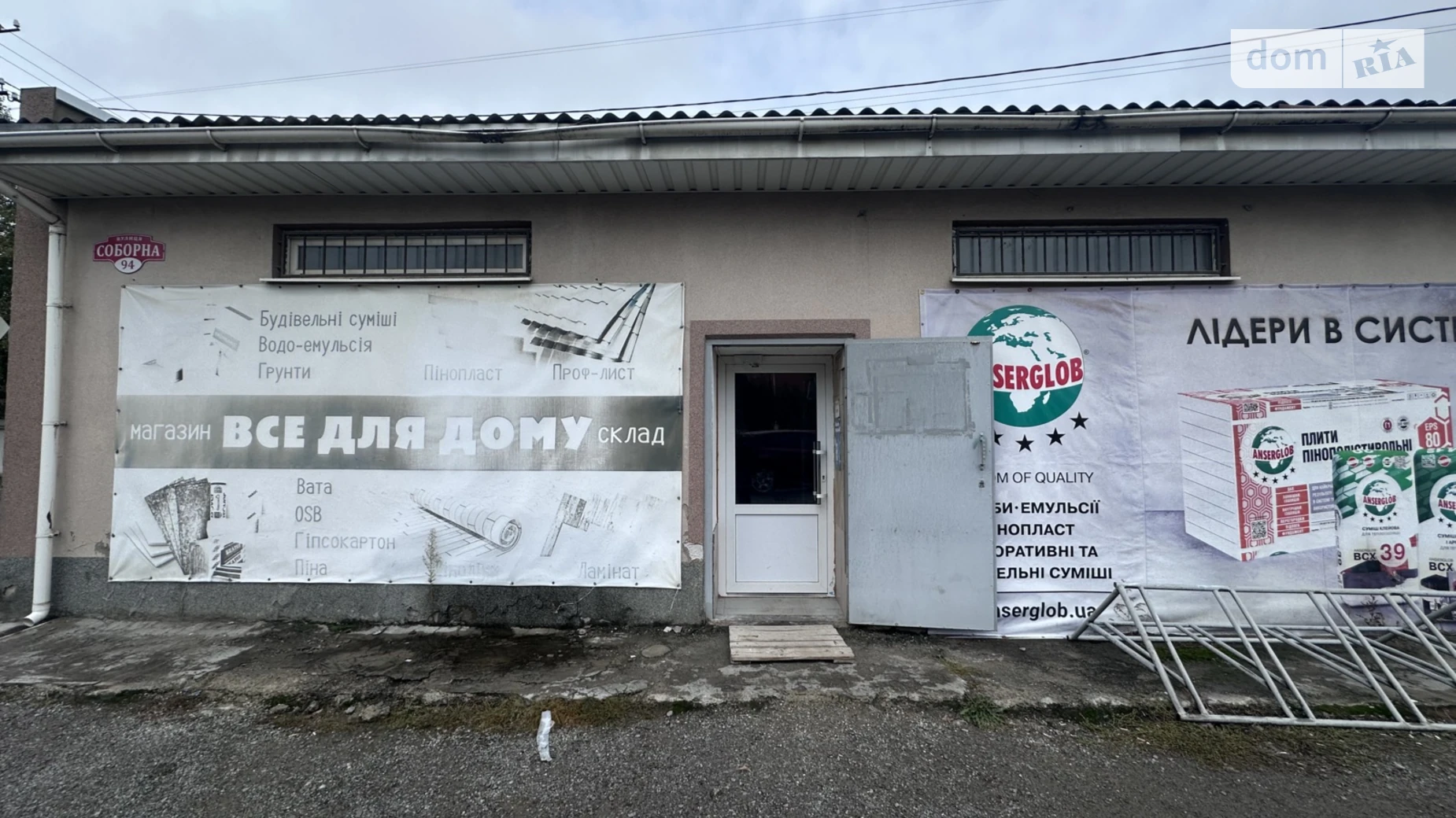 вул. Соборна Гнівань, цена: 295000 $ - фото 4