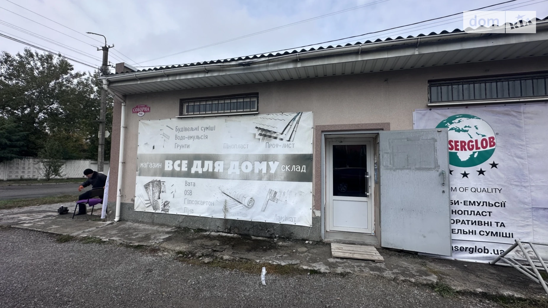 вул. Соборна Гнівань, цена: 295000 $ - фото 5