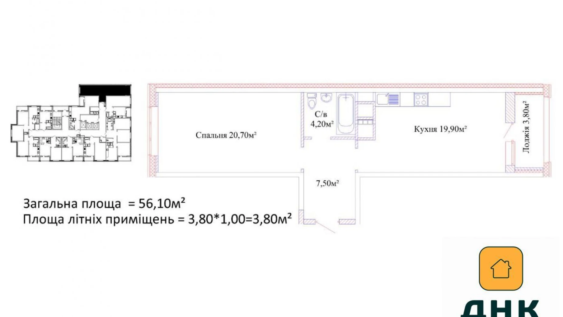 Продается 1-комнатная квартира 56 кв. м в Одессе, ул. Варненская, 27А/2 - фото 3