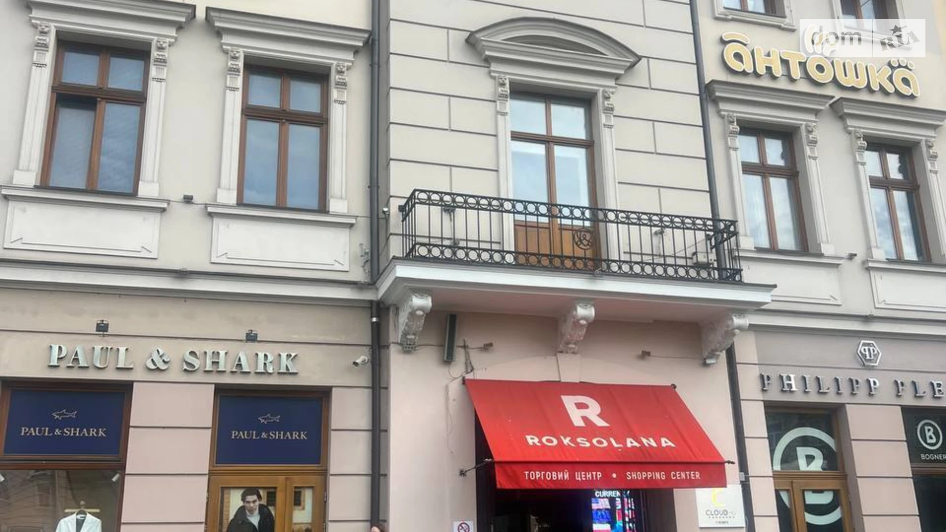 пл. Соборная Центр Львов, цена: 11250 грн - фото 5