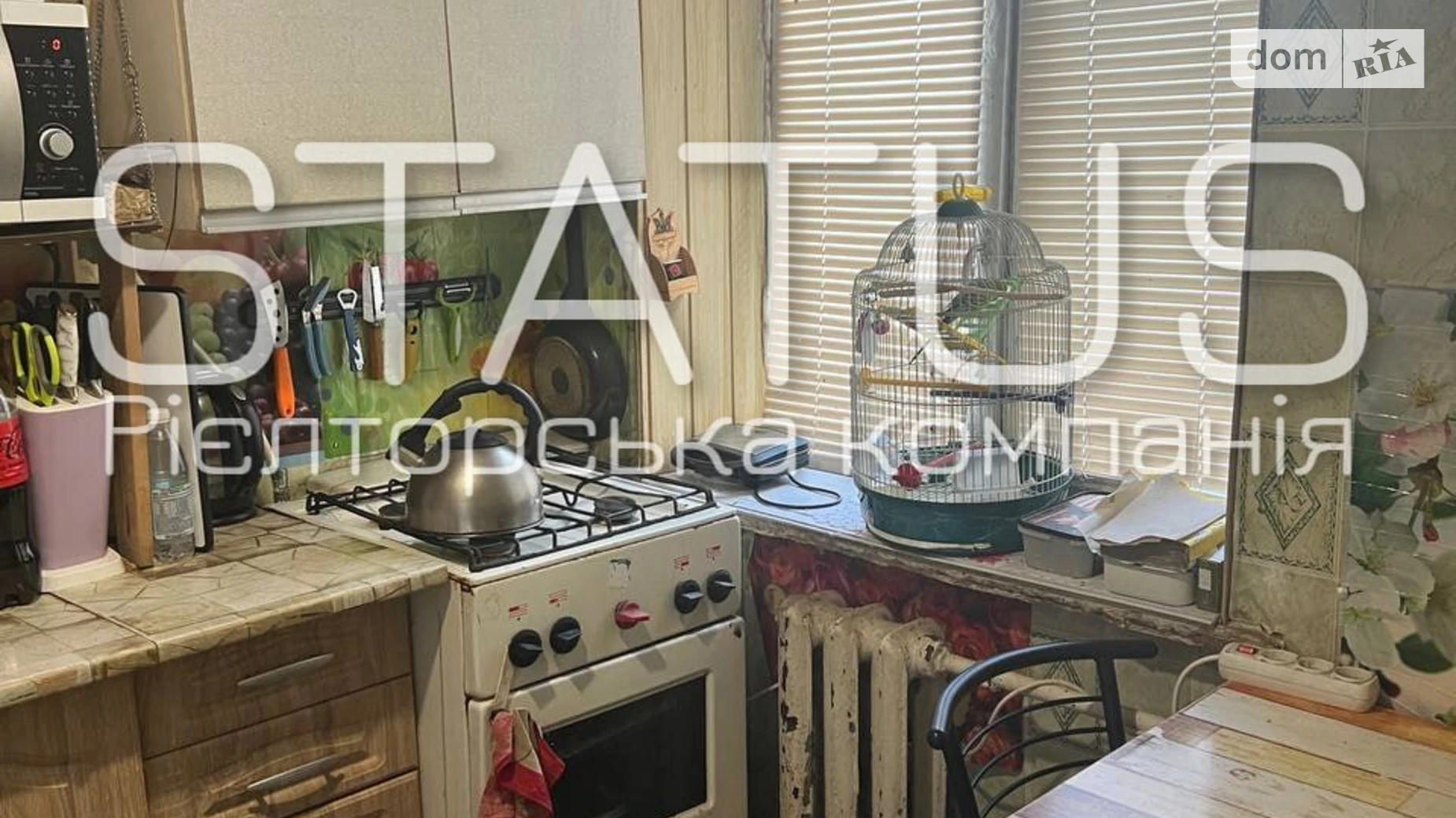 Продается 1-комнатная квартира 32 кв. м в Полтаве, цена: 24500 $ - фото 3