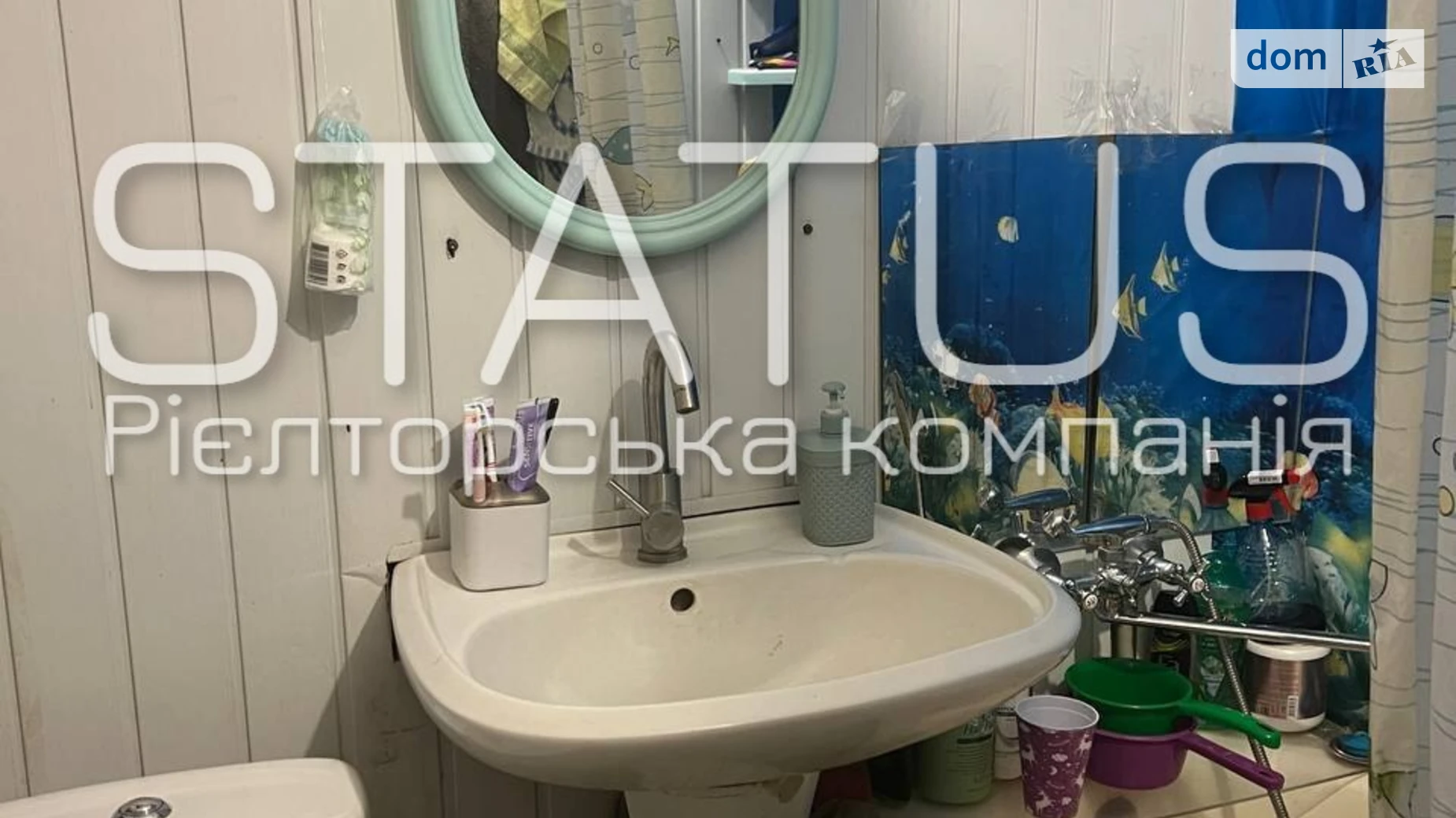 Продается 1-комнатная квартира 32 кв. м в Полтаве, цена: 24500 $ - фото 5