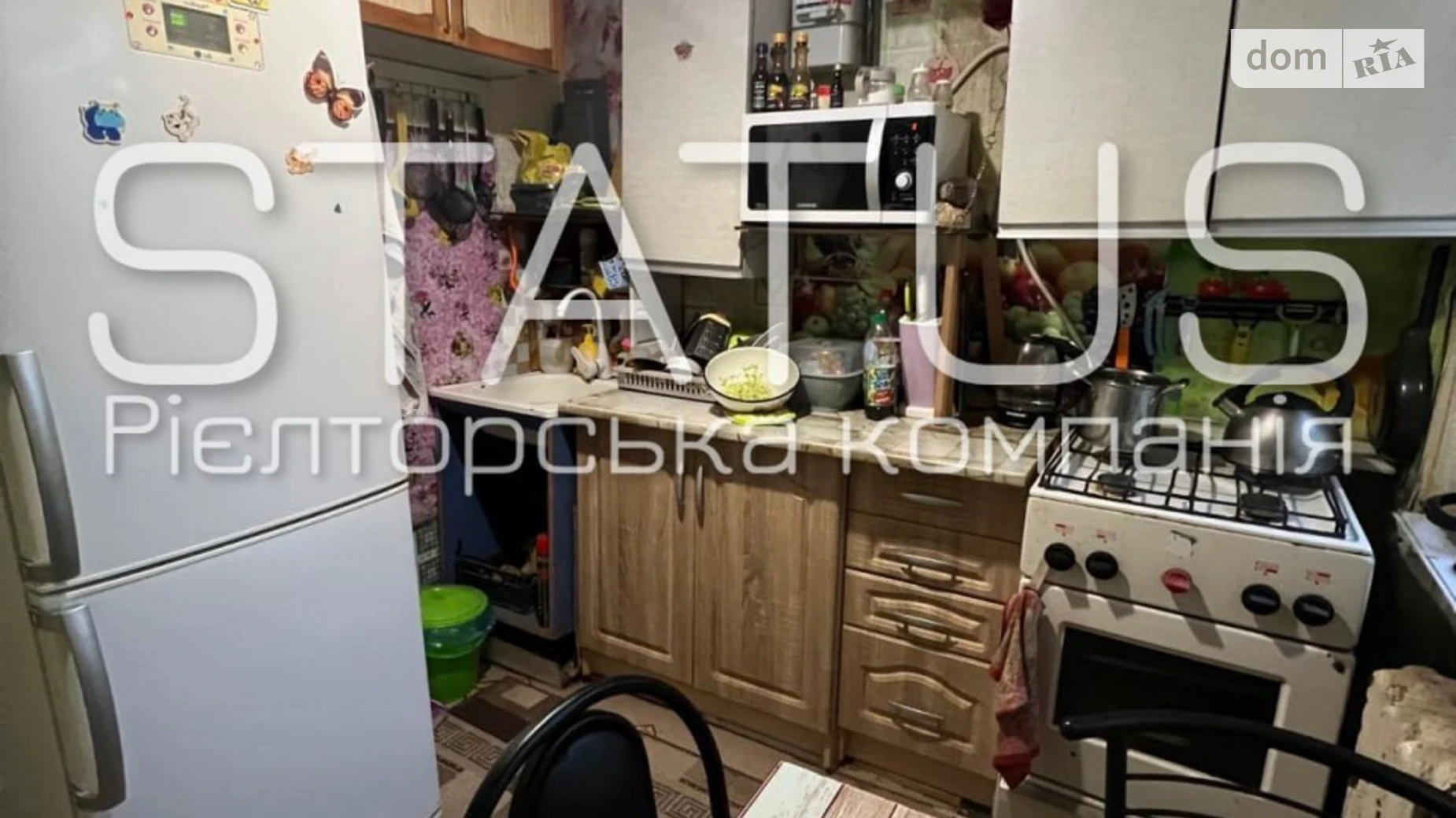 Продается 1-комнатная квартира 32 кв. м в Полтаве, цена: 24500 $ - фото 2