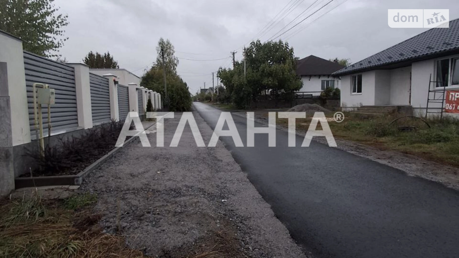 Лисогора, цена: 50000 $ - фото 4