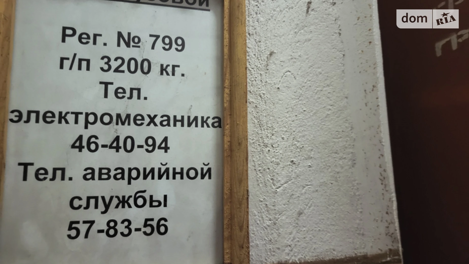 Сдается в аренду объект сферы услуг 5000 кв. м в 5-этажном здании, цена: 600000 грн - фото 4