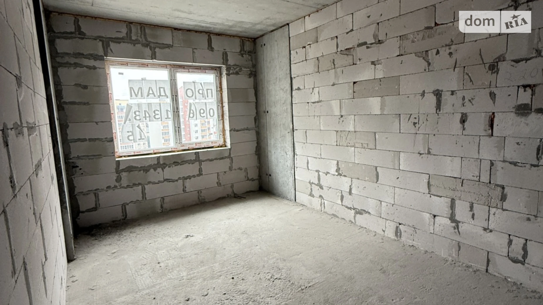 Продается 1-комнатная квартира 35 кв. м в Хмельницком, ул. Озерная, 6/1А - фото 4