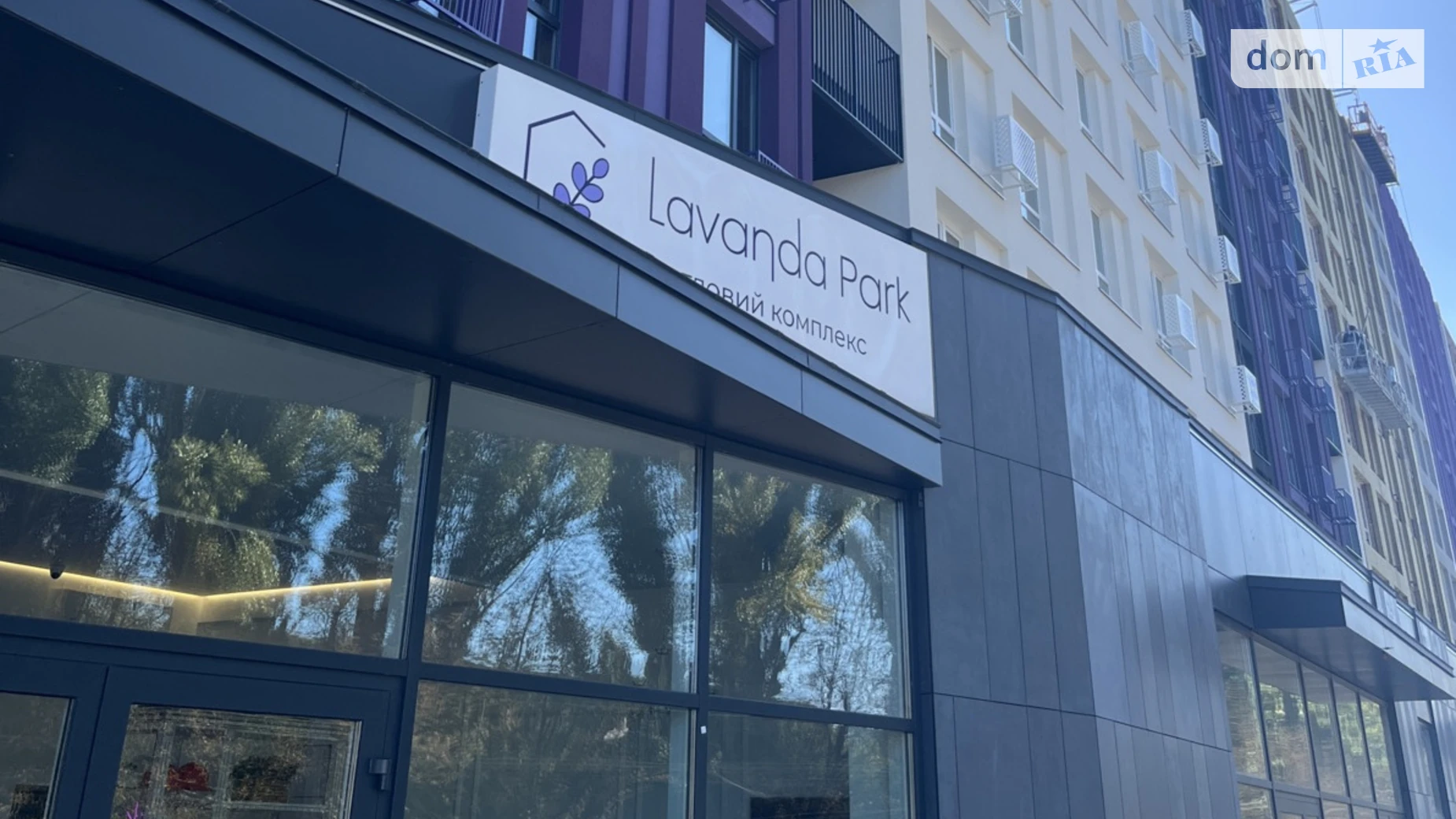 Продається 1-кімнатна квартира 41 кв. м у Вінниці, вул. Левка Лук’яненка(Ватутіна), 16Б - фото 2