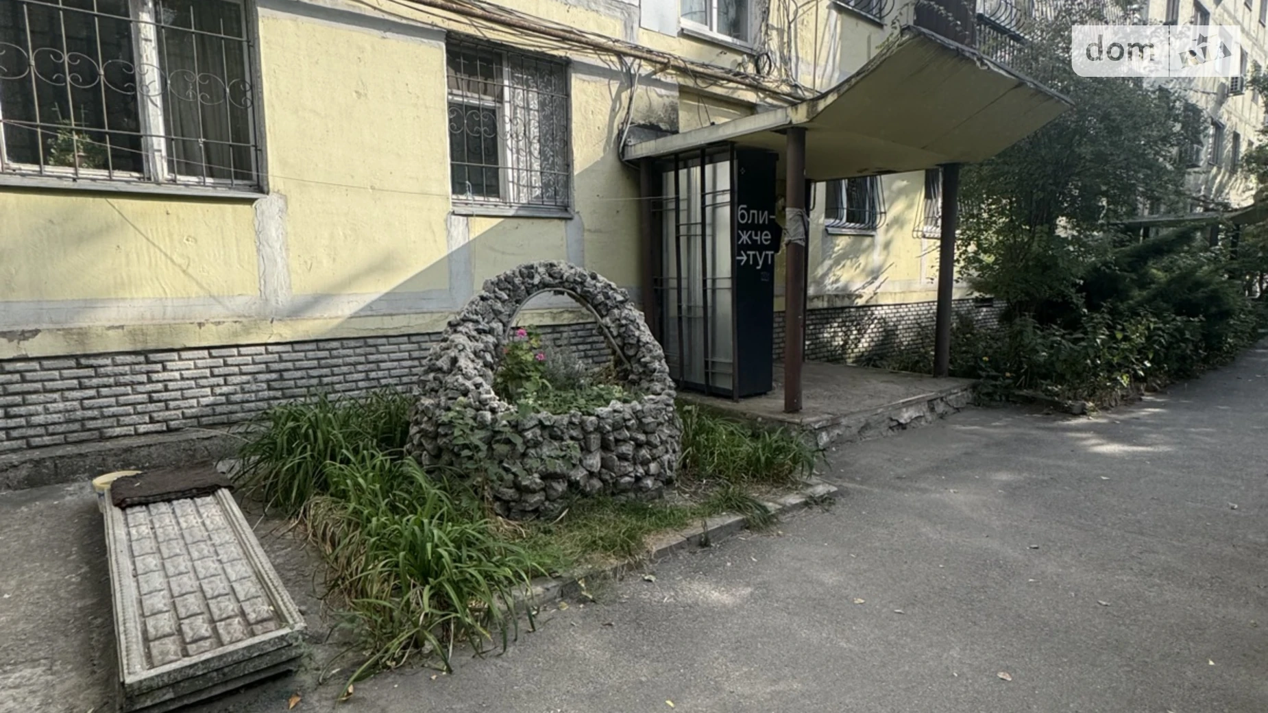 Продается 3-комнатная квартира 50.4 кв. м в Днепре, просп. Слобожанский, 10/1 - фото 3