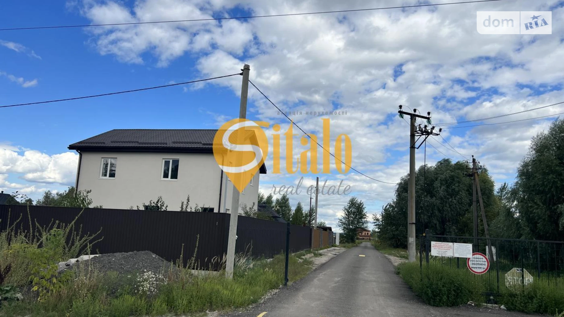 Продається земельна ділянка 12 соток у Київській області, цена: 42000 $ - фото 4