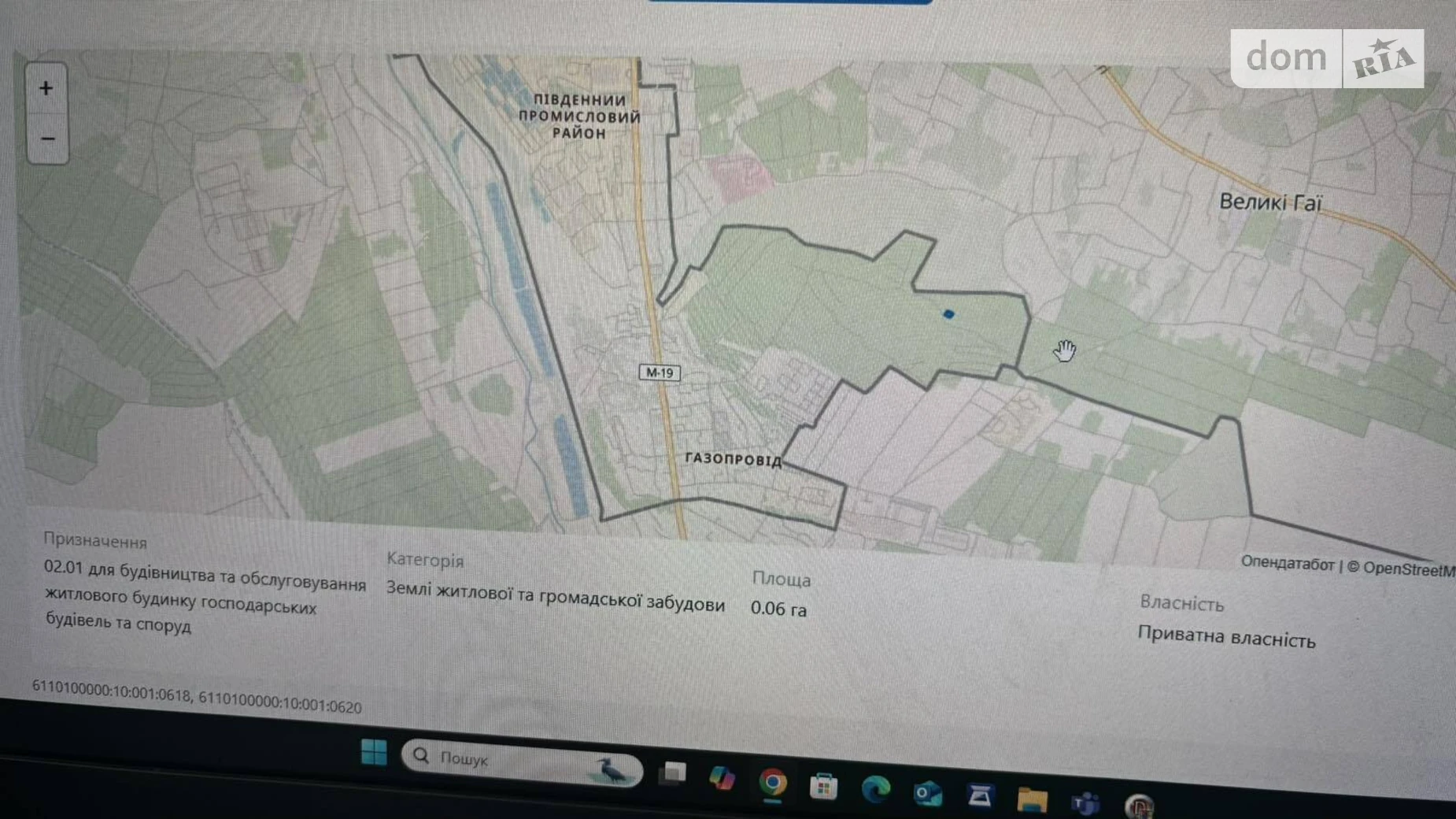 Продається земельна ділянка 6 соток у Тернопільській області, цена: 10500 $ - фото 2