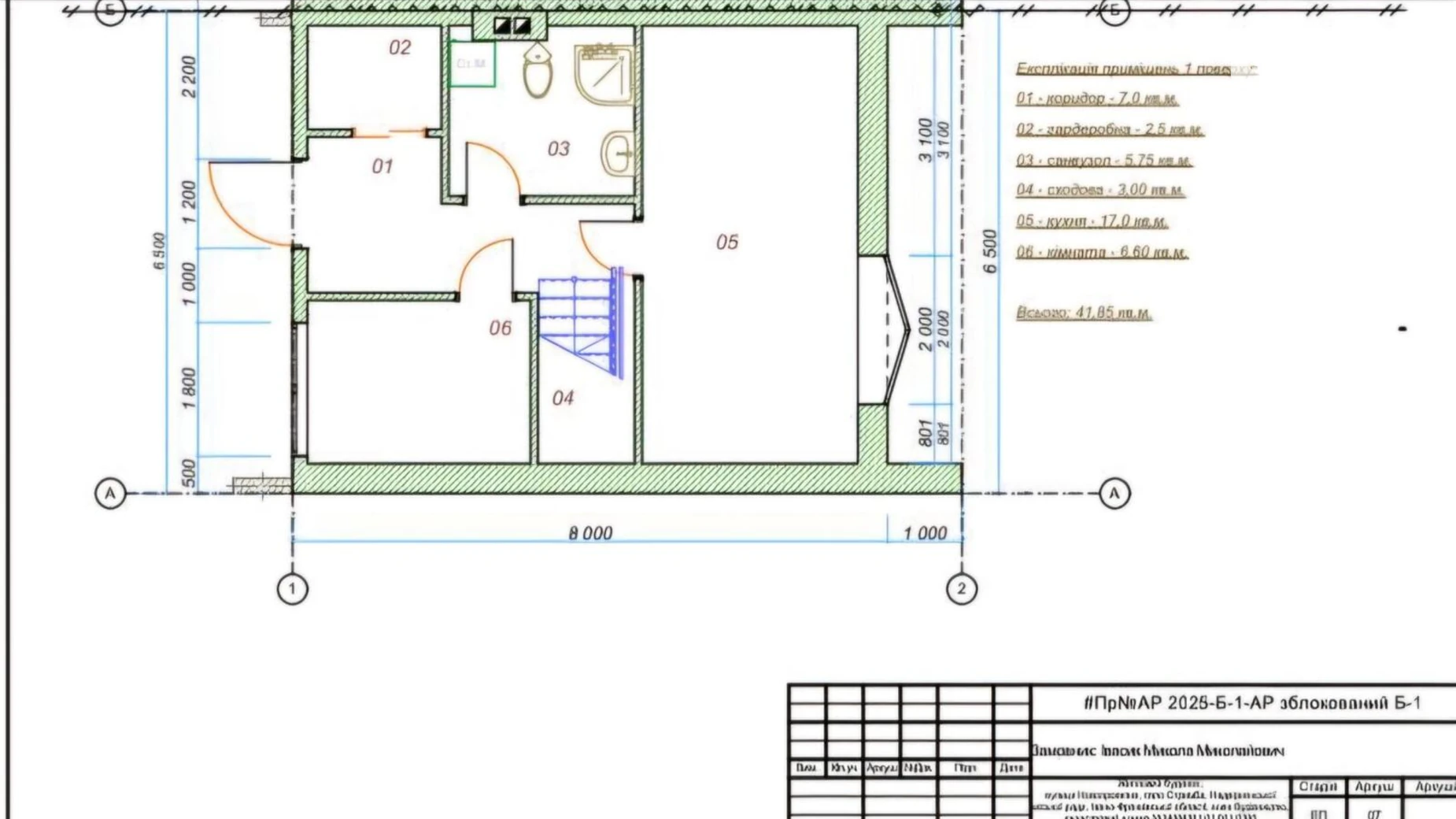 ул. Новопроектная Надворная, цена: 67500 $ - фото 5