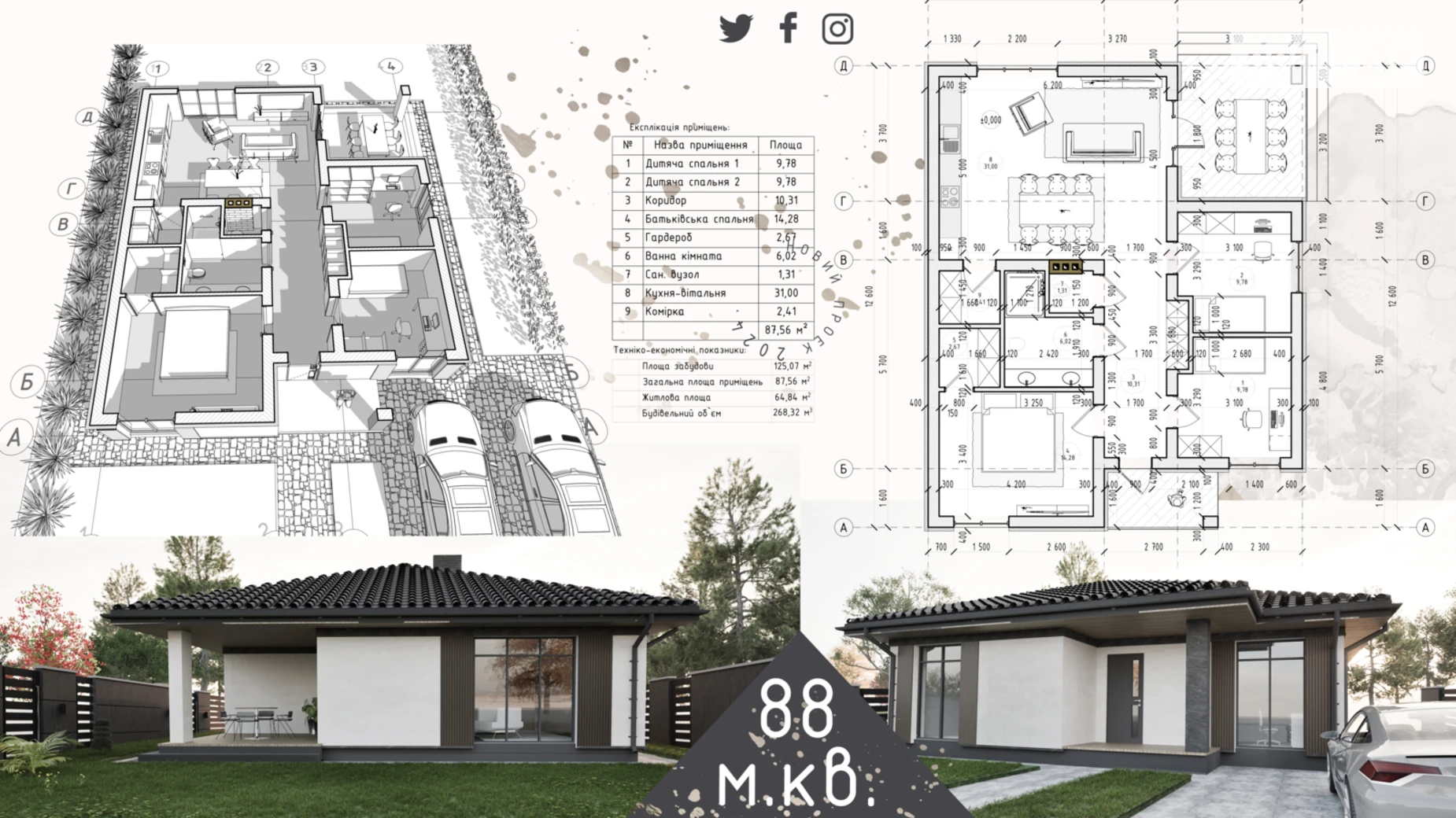 Продается одноэтажный дом 88 кв. м с камином, цена: 85000 $ - фото 4