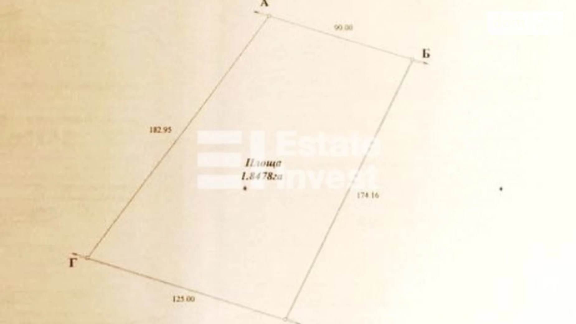 Новый Коротич, цена: 400000 $ - фото 4