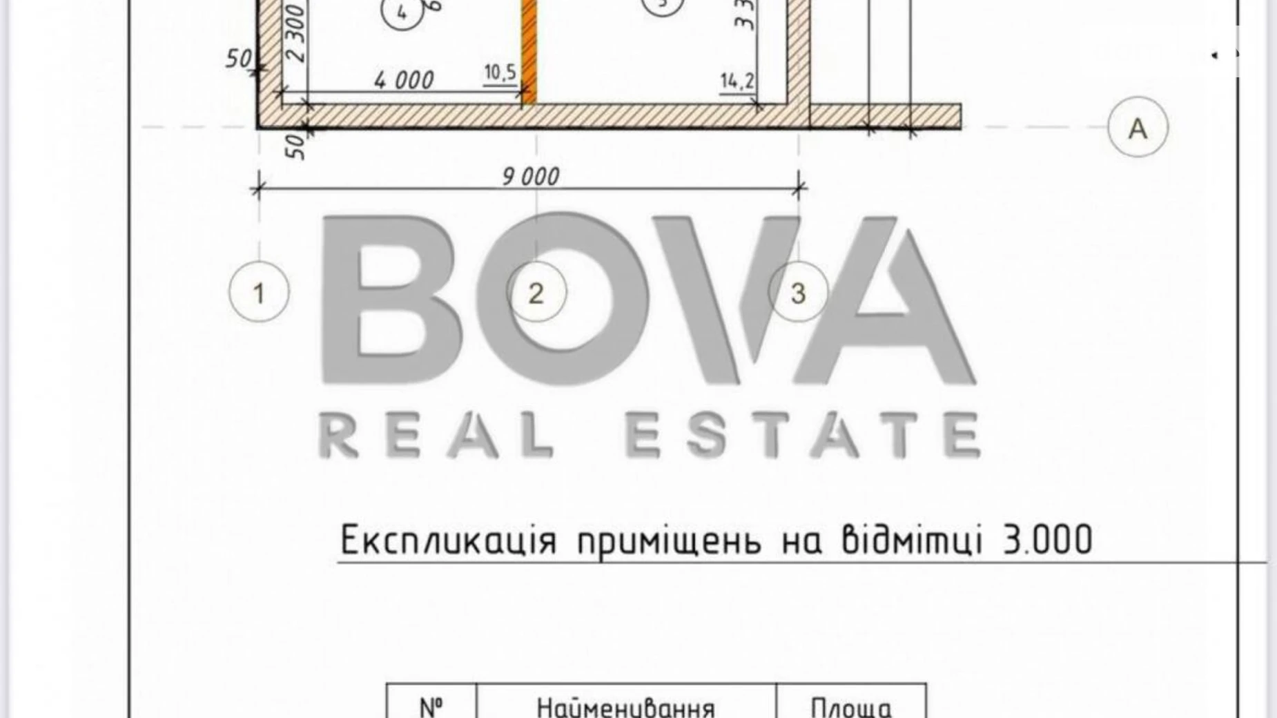 ул. Сиреневая Иванковичи, цена: 59000 $ - фото 4