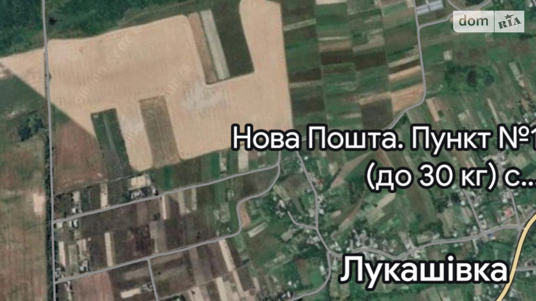 Лукашовка (Литин), цена: 240000 $ - фото 4