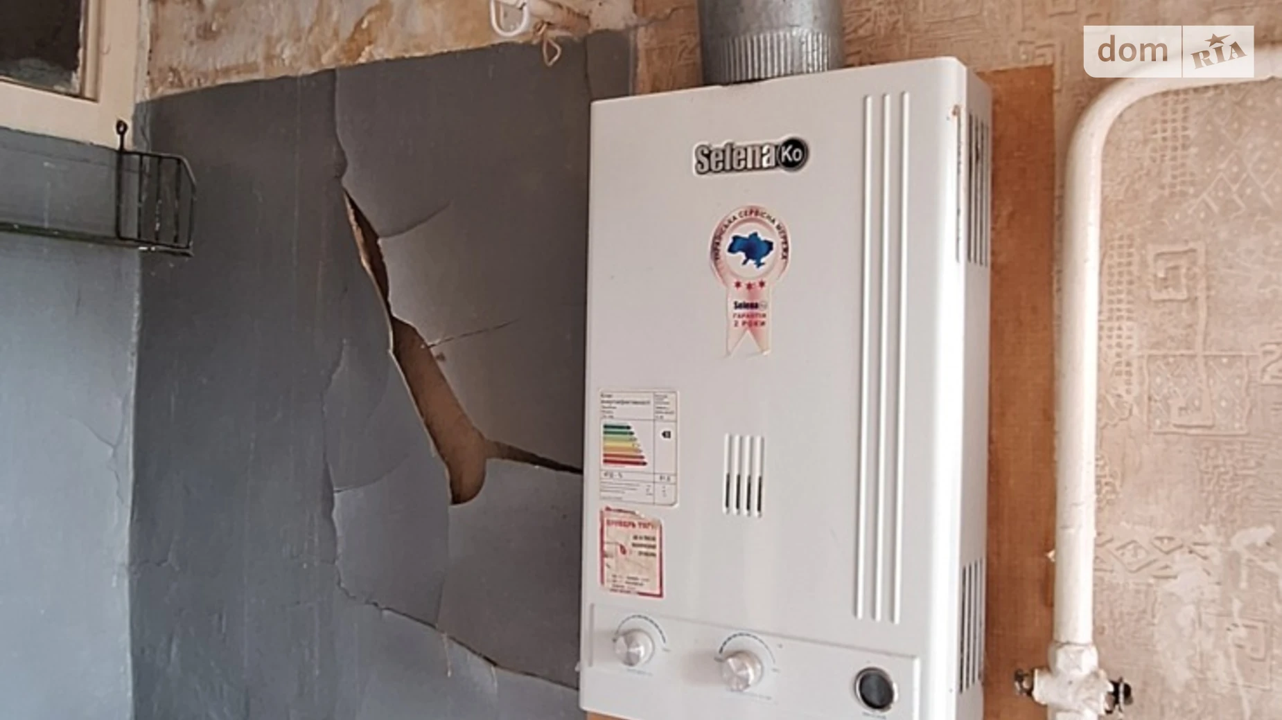 Продается 1-комнатная квартира 29.8 кв. м в Харькове, ул. Беркоса - фото 5