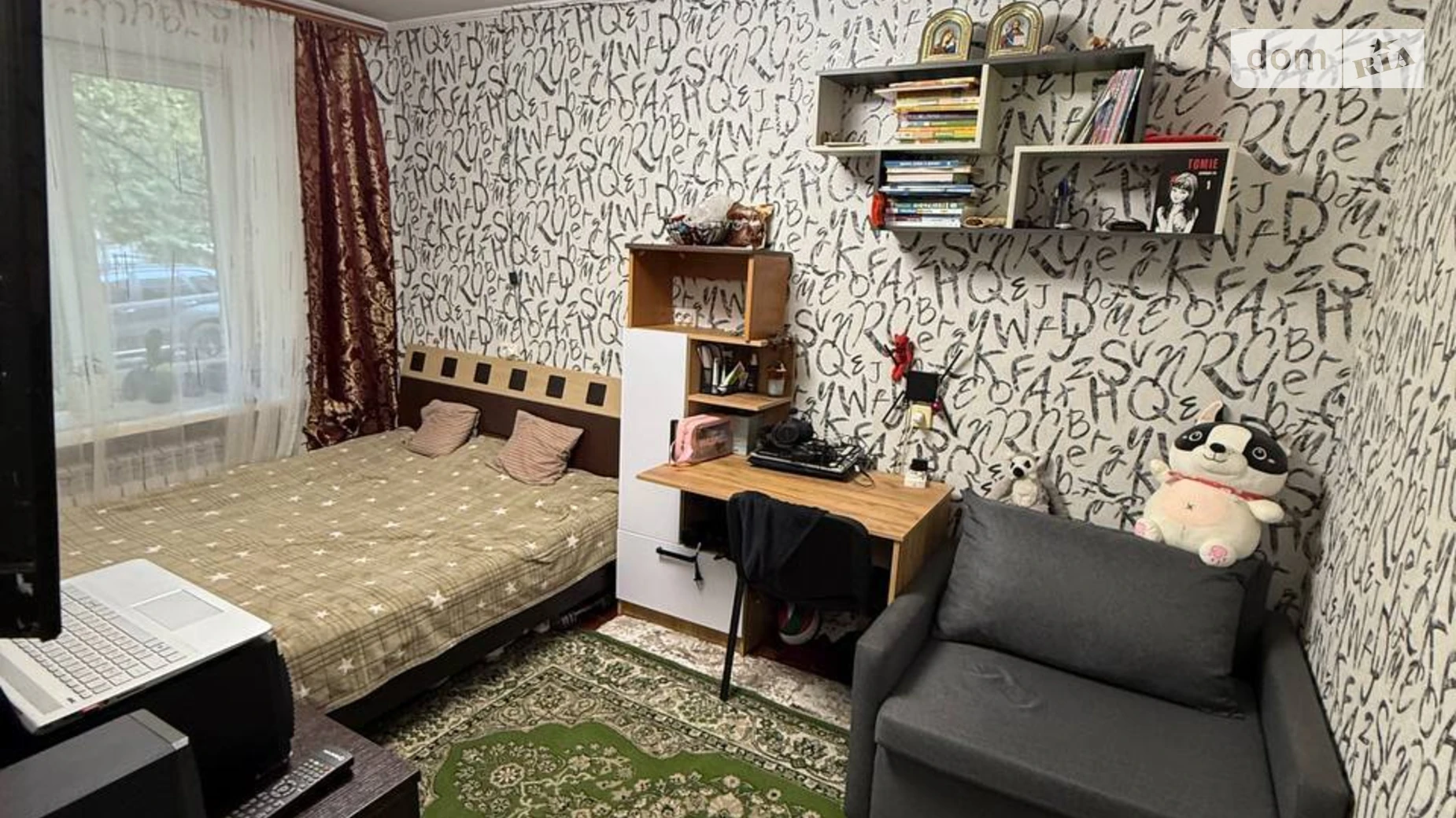 Продается 1-комнатная квартира 25 кв. м в Хмельницком, ул. Институтская, 16/1 - фото 2