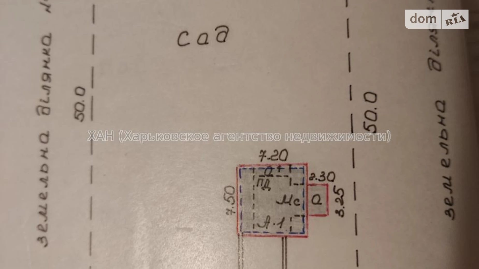 Продается земельный участок 15 соток в Харьковской области, цена: 13700 $ - фото 4