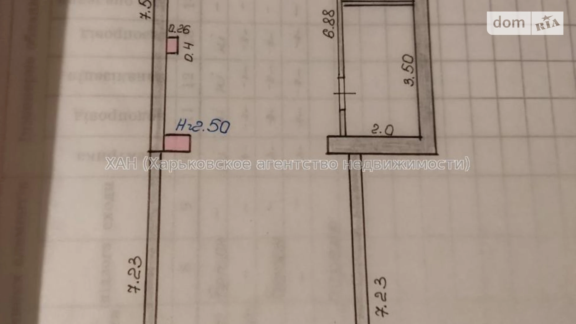 вул. Молодіжна Безлюдівка, цена: 12700 € - фото 5