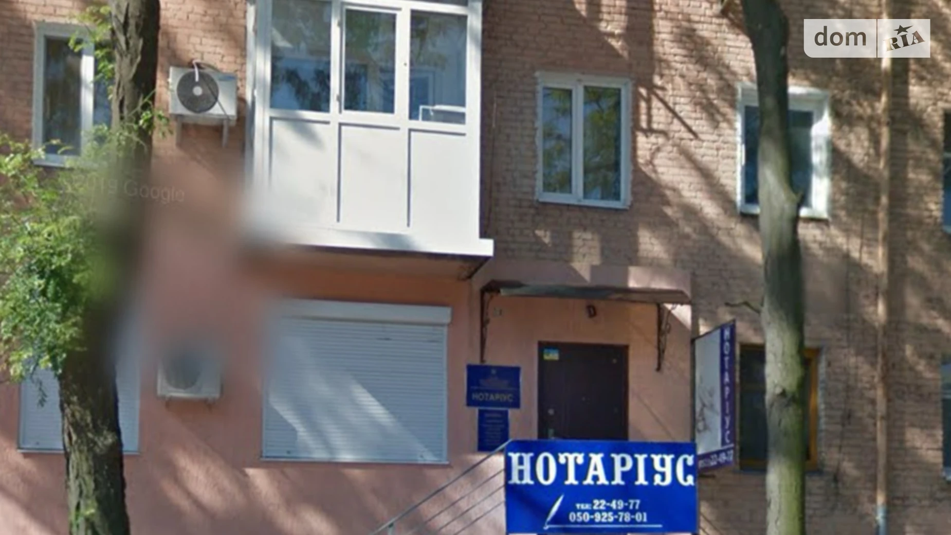 Продается офис 41.26 кв. м в бизнес-центре, цена: 55000 $ - фото 3