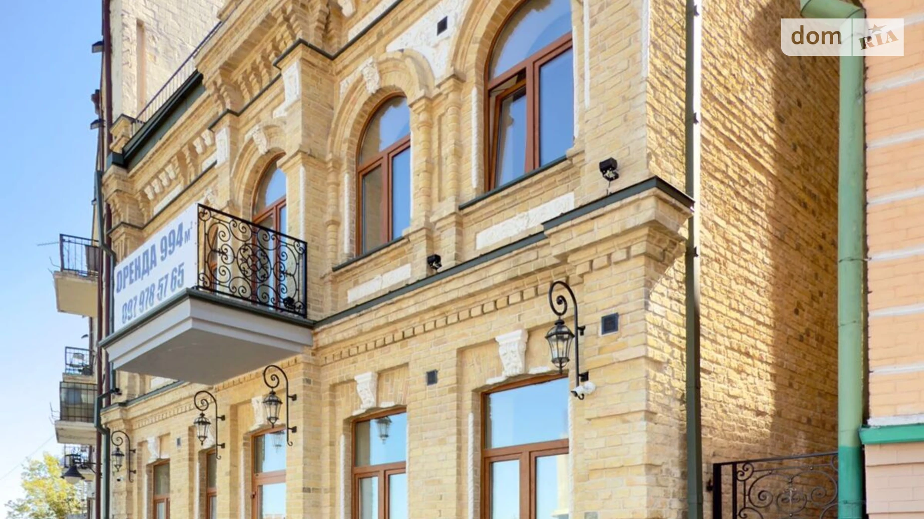 Сдается в аренду офис 994 кв. м в бизнес-центре, цена: 15000 $ - фото 2