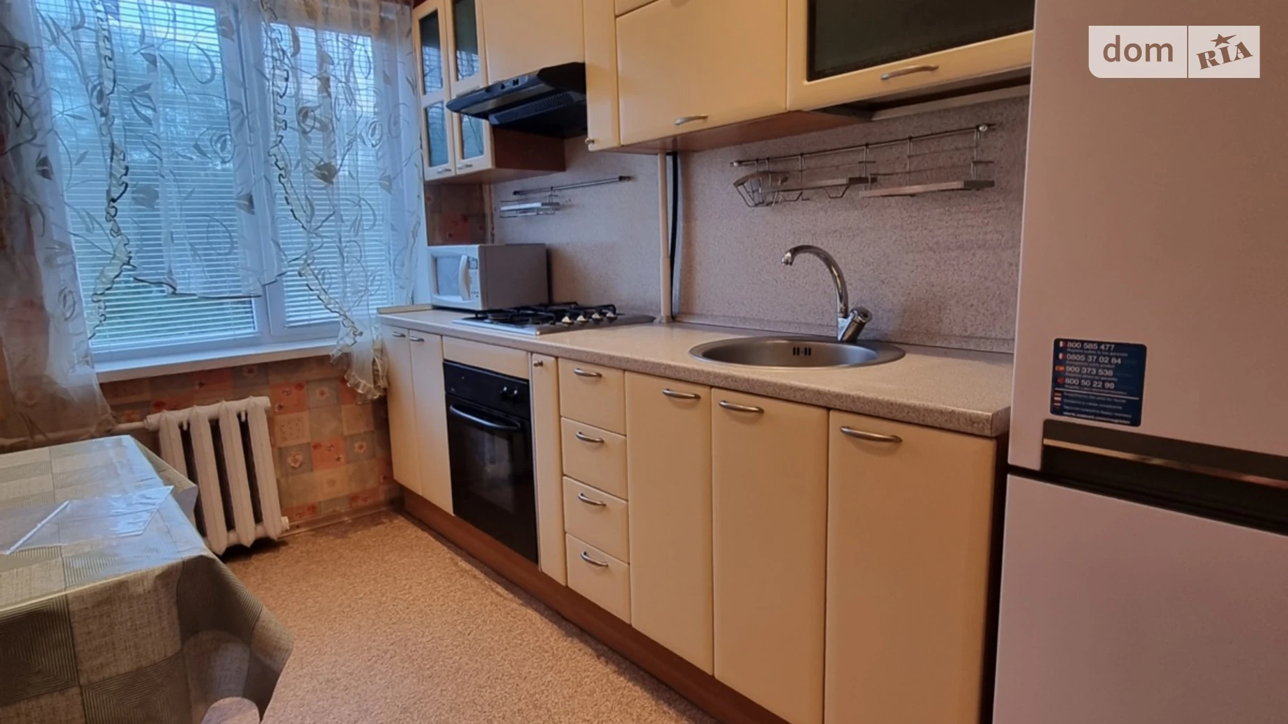 Продается 2-комнатная квартира 46 кв. м в Днепре, ул. Кондратюка Юрия - фото 2