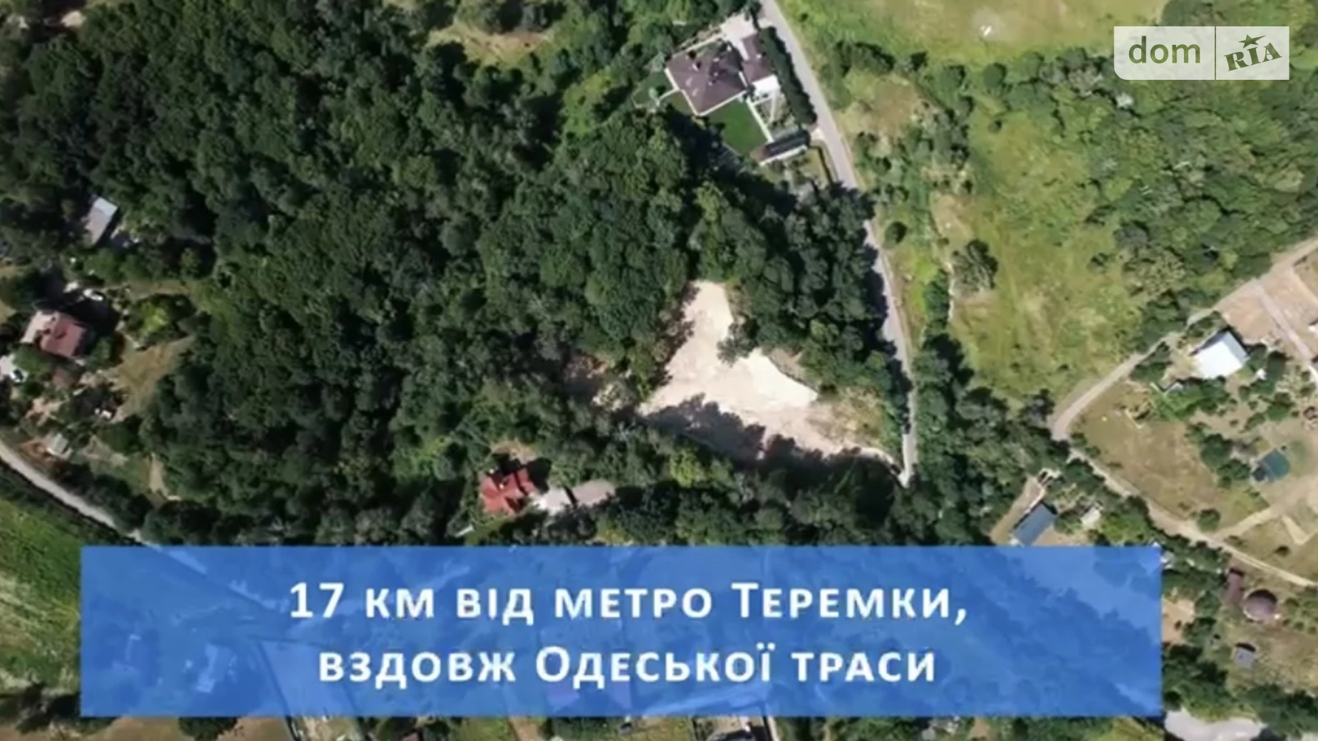 Продается земельный участок 141 соток в Киевской области, цена: 211500 $ - фото 2