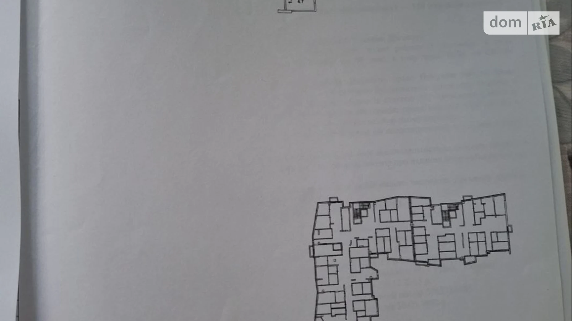 Продается объект сферы услуг 4.7 кв. м в 4-этажном здании, цена: 3000 $ - фото 3