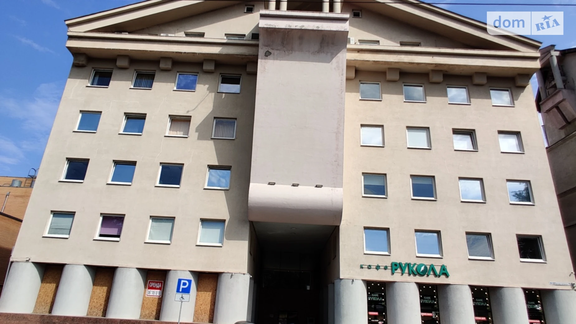 Сдается в аренду офис 220 кв. м в бизнес-центре, цена: 55000 грн - фото 2