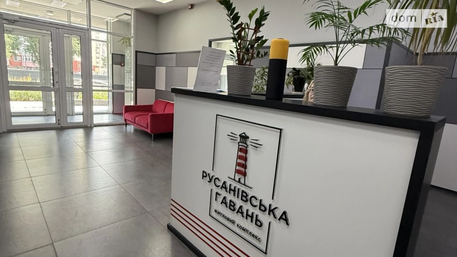 Продается 2-комнатная квартира 84.3 кв. м в Киеве, ул. Никольско-Слободская, 10 - фото 2