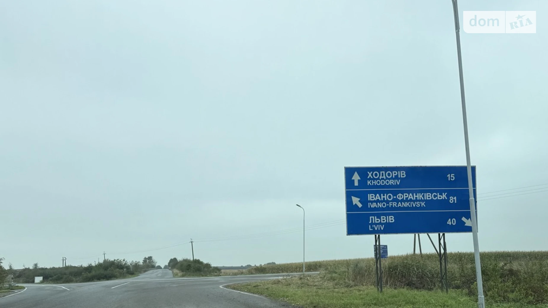 вул. Івана Франка Нові Стрілища, цена: 45000 $ - фото 2