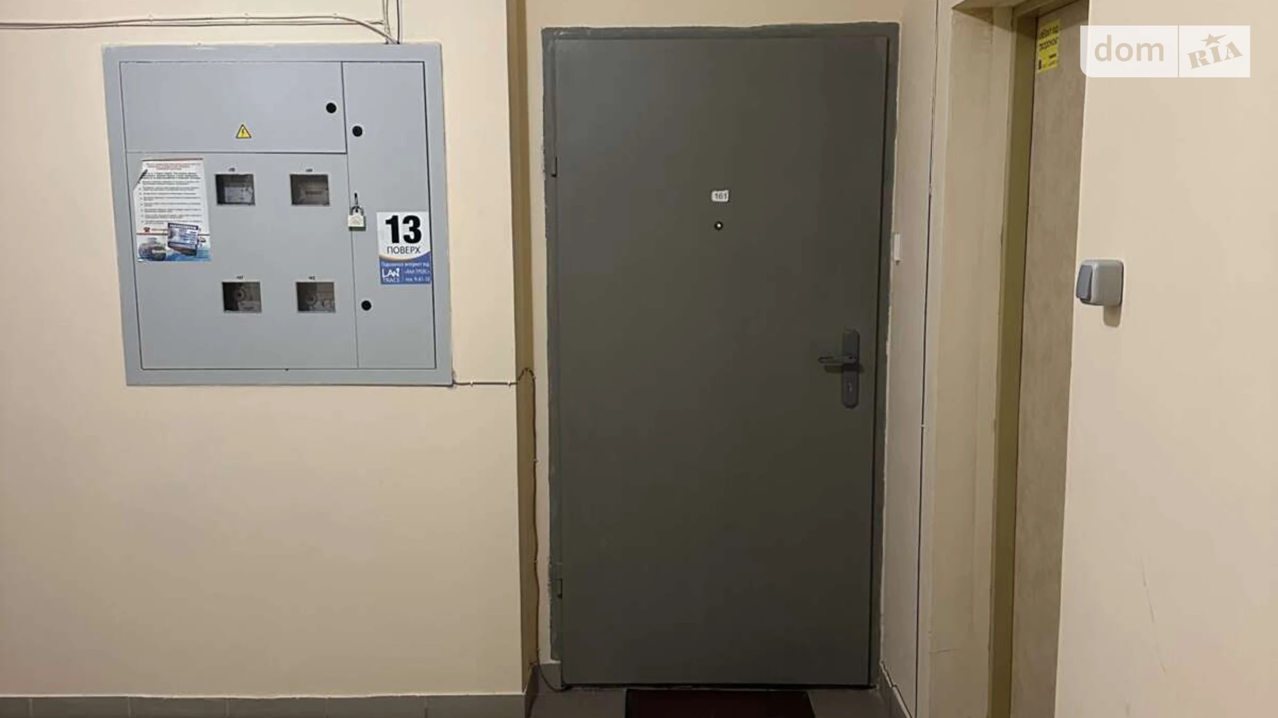 Продається 1-кімнатна квартира 43 кв. м у Борисполі, вул. Привокзальна, 8 - фото 3