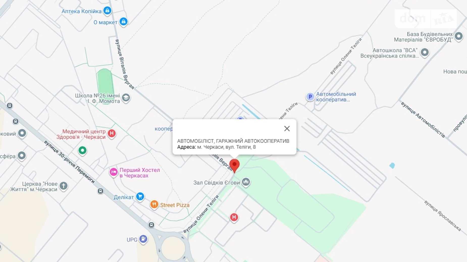 Продається місце в гаражному кооперативі під легкове авто на 18 кв. м, цена: 4700 $ - фото 3