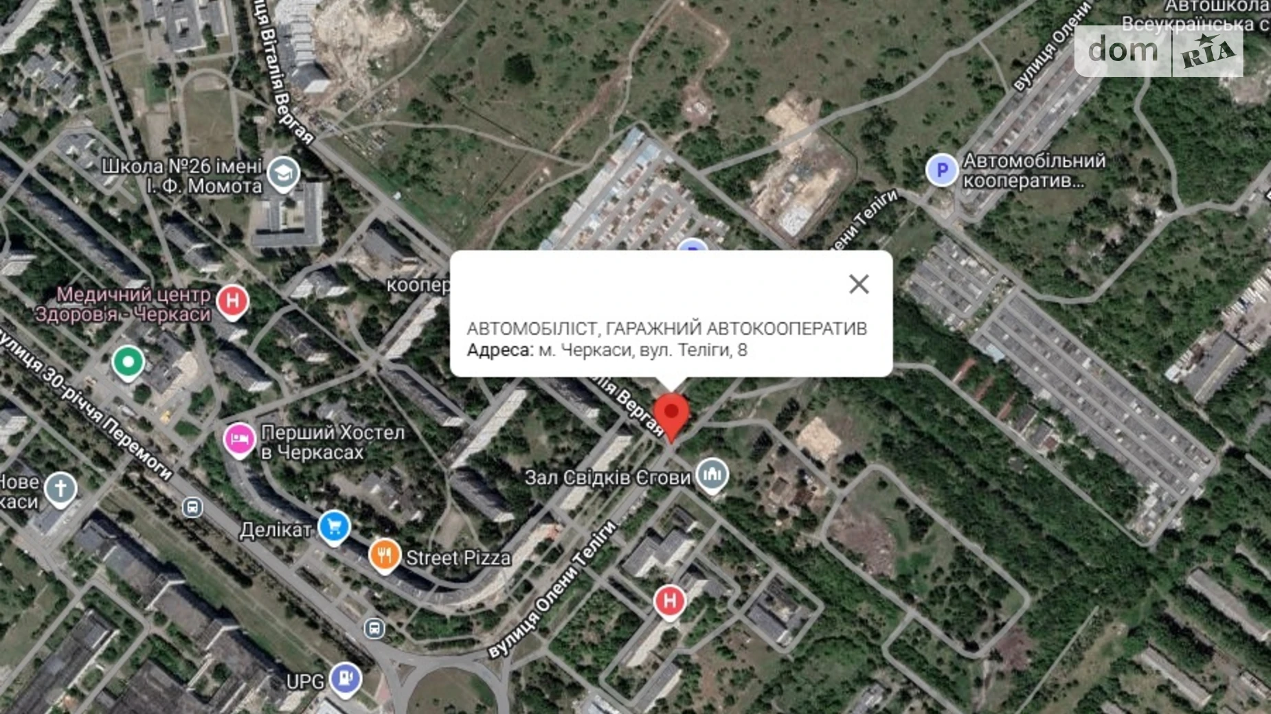 Продається місце в гаражному кооперативі під легкове авто на 18 кв. м, цена: 4700 $ - фото 2