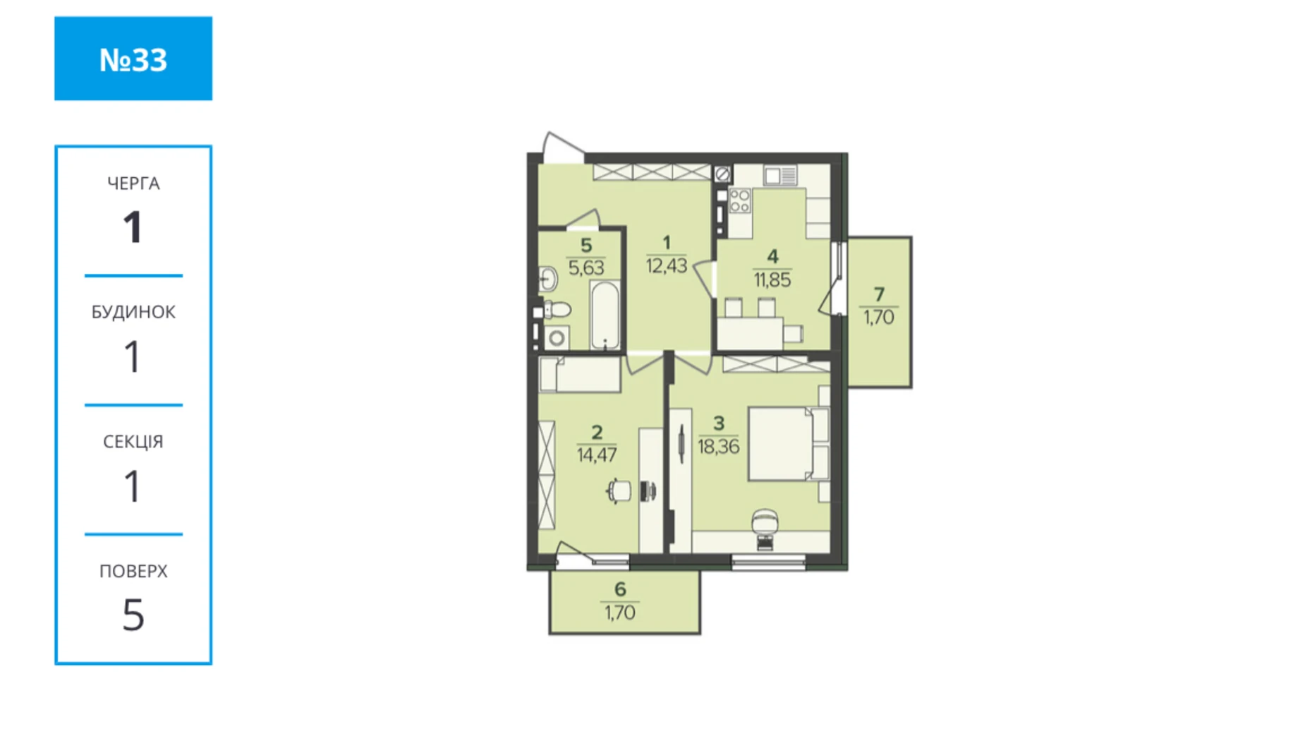 Продается 2-комнатная квартира 66.16 кв. м в Сокольниках, ул. Свободы - фото 2