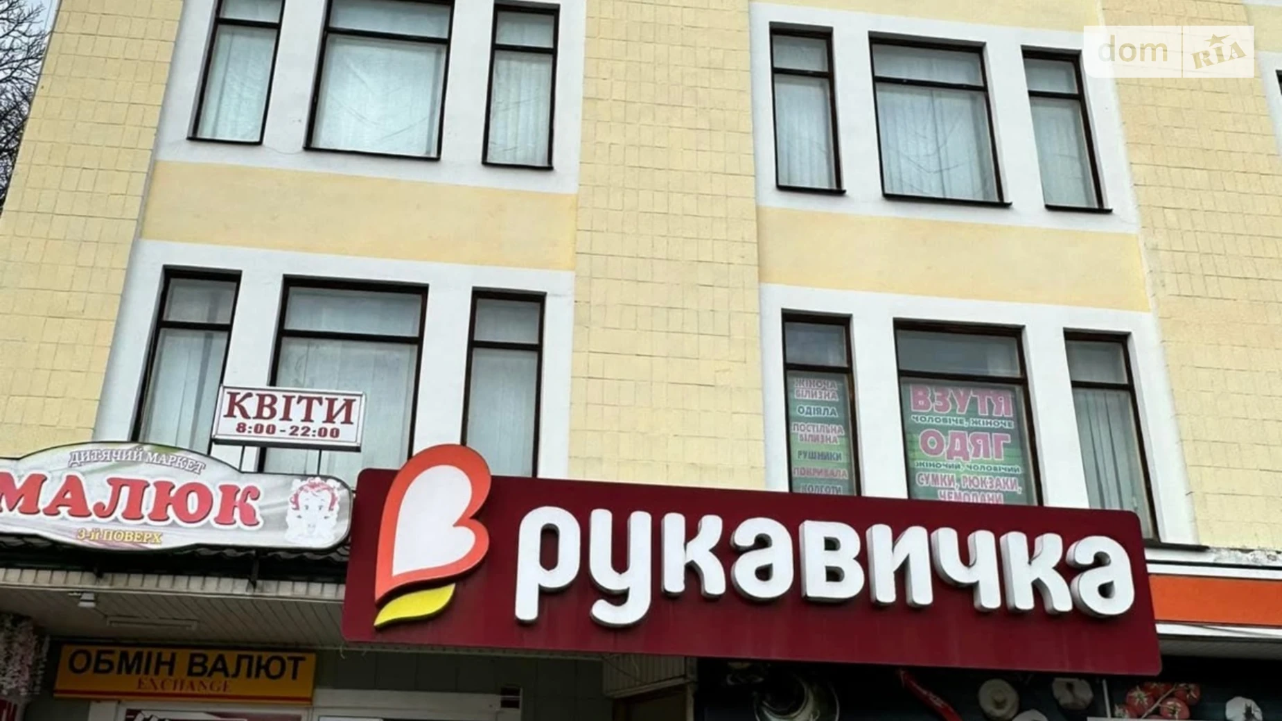 ул. Тараса Шевченко Кременец, цена: 955900 $ - фото 4