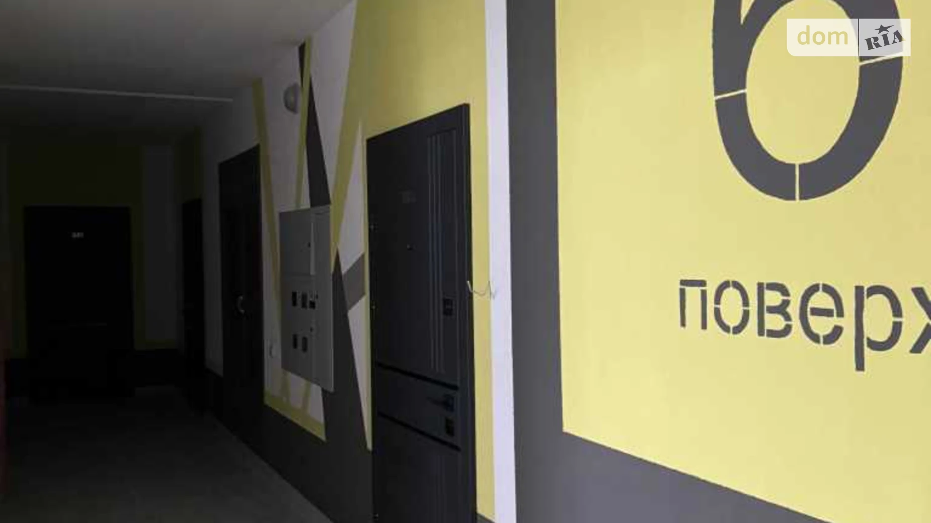 Продается 1-комнатная квартира 41.5 кв. м в Полтаве, ул. Башкирцевой Марии, 20 корпус 1 - фото 2