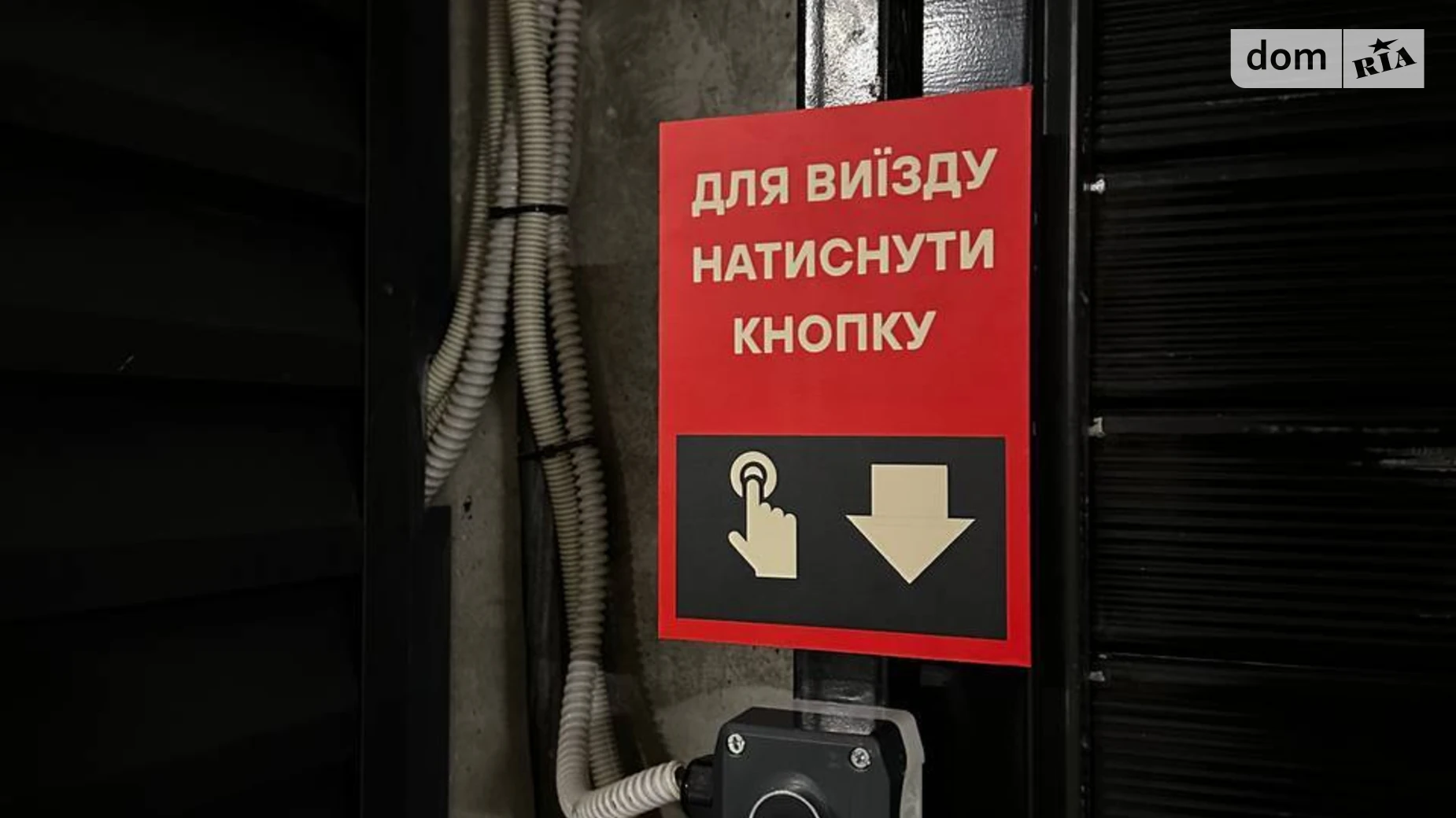 Сдается в аренду подземный паркинг под легковое авто на 14.5 кв. м, цена: 3800 грн - фото 2