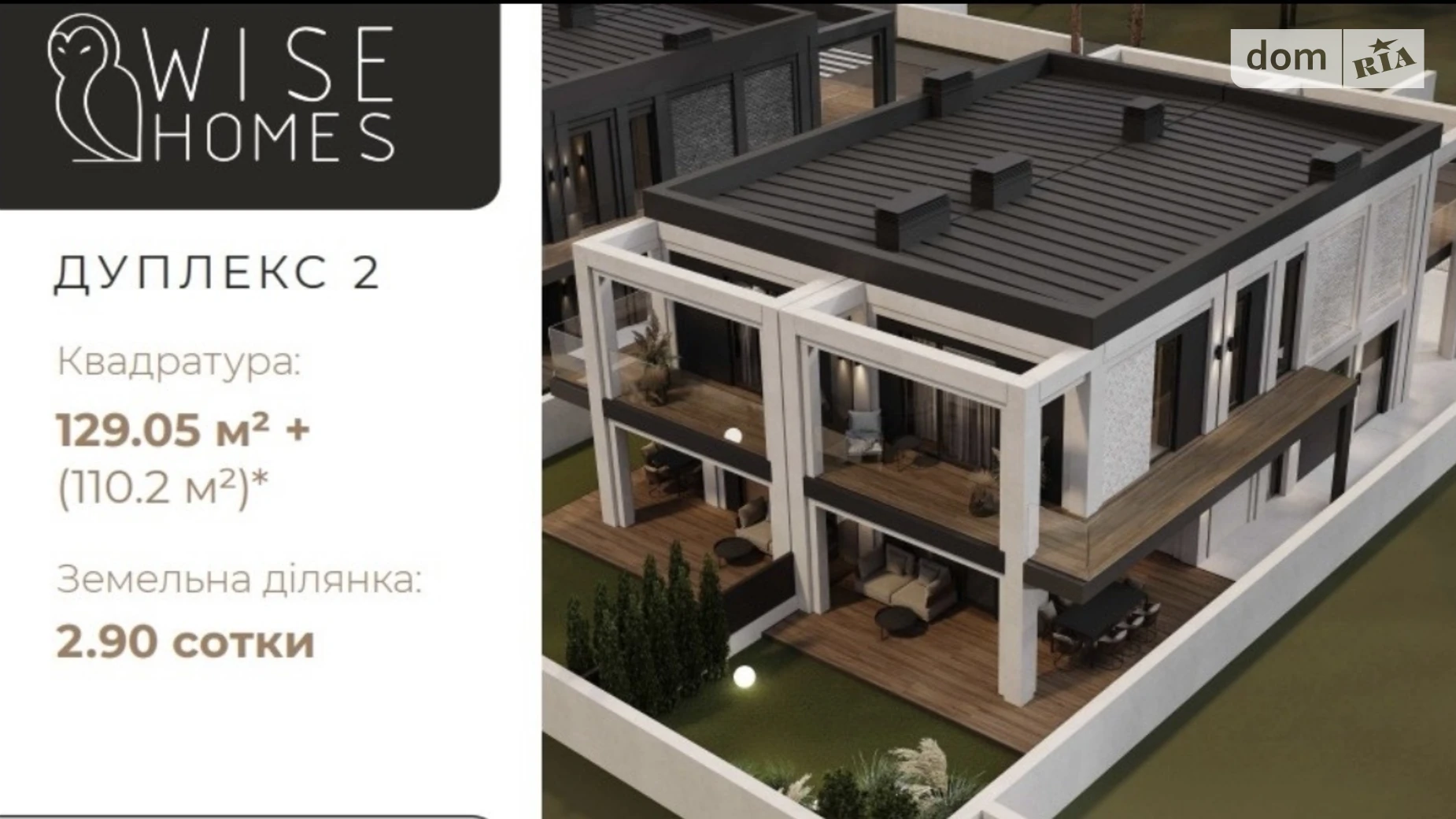 ул. Варшавская(Советская), 114 Ирпень, цена: 156000 $ - фото 2