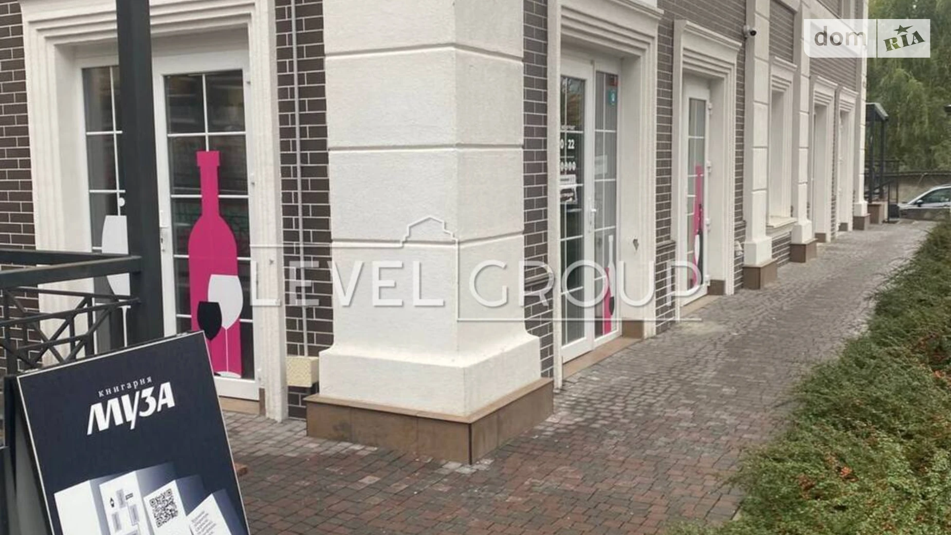 Сдается в аренду помещения свободного назначения 41 кв. м в 21-этажном здании, цена: 16000 грн - фото 5