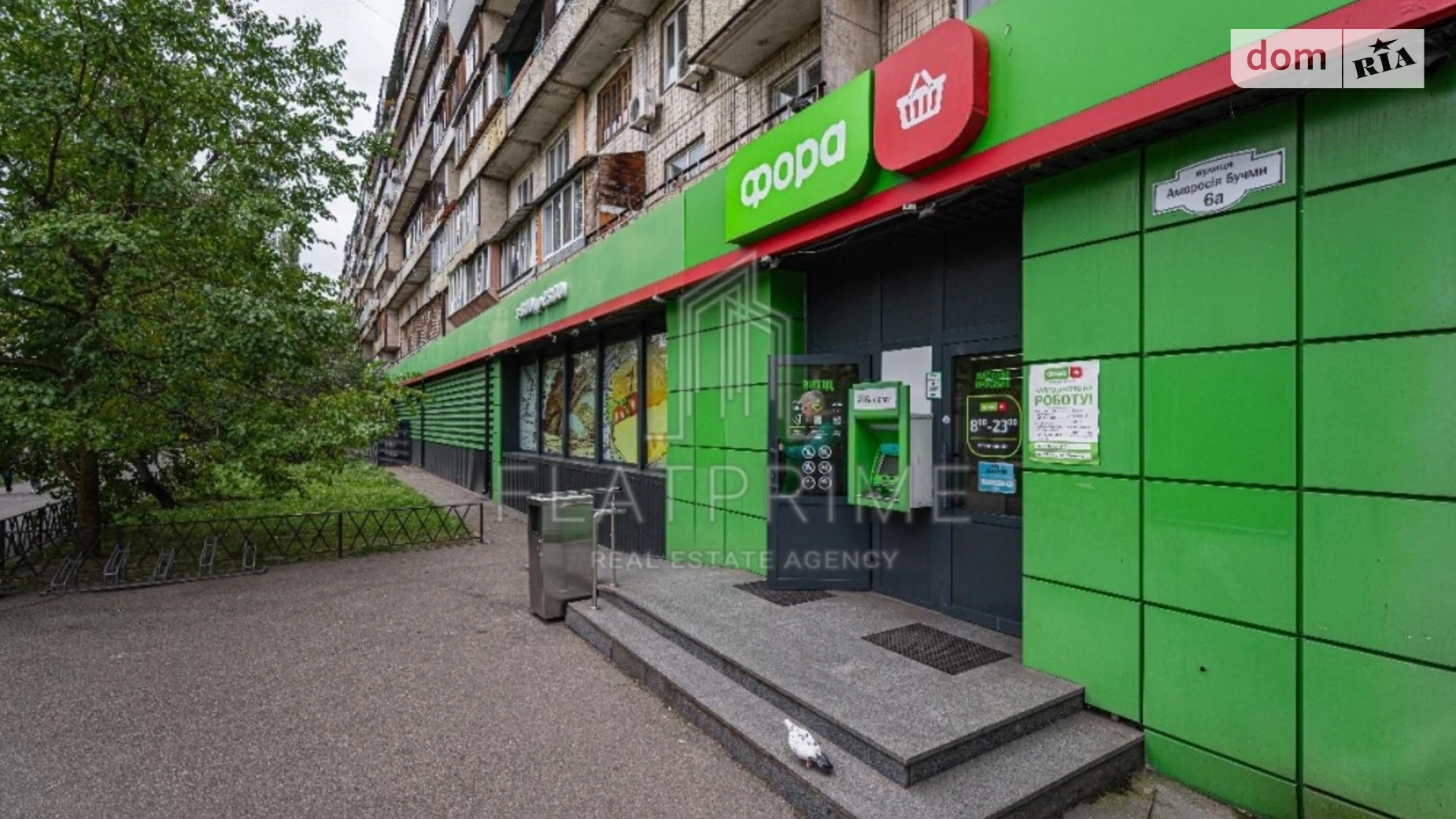 бул. Амвросия Бучмы Березняки Киев, цена: 1000000 € - фото 2