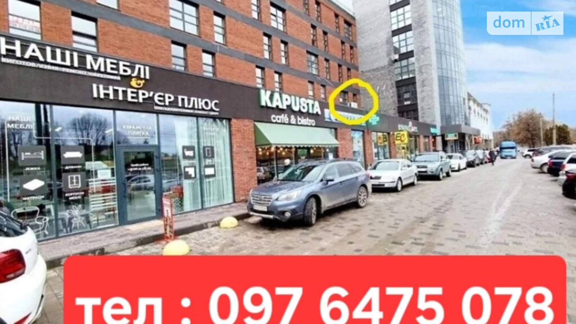 Старокостянтиновское шоссе, 2/1В Озёрный Хмельницкий ЖК City Tower Mall, цена: 65000 $ - фото 2